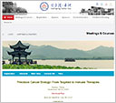 The Cold Spring Harbor Asia conference on Precision Cancer Biology: From Targeted to Immune Therapies